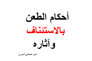 محامي