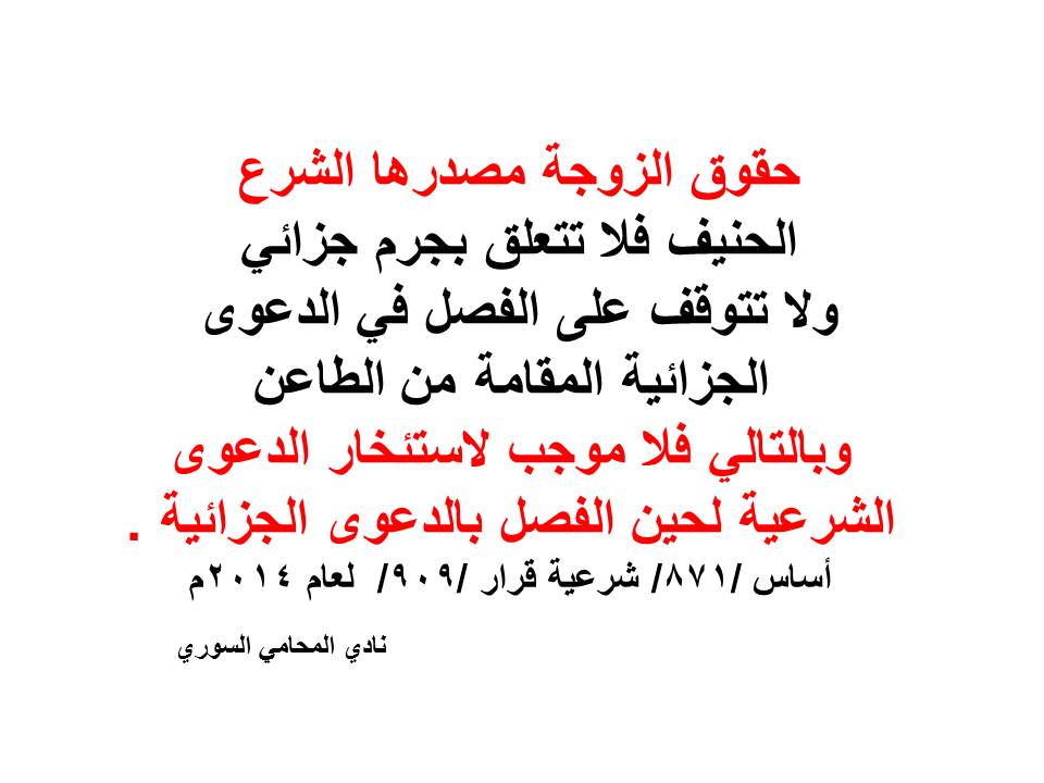 ارقام هواتف محامين عرب في المانيا