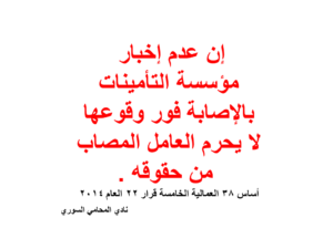 استشارات قانونية 24 ساعة