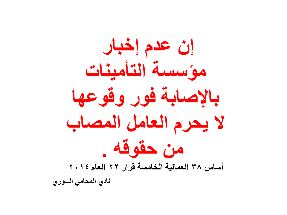 استشارات قانونية 24 ساعة