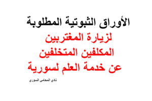 محامي فوركس