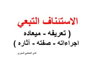 محامي