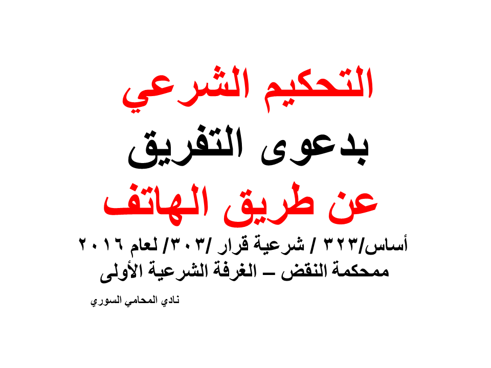 محامي فوركس