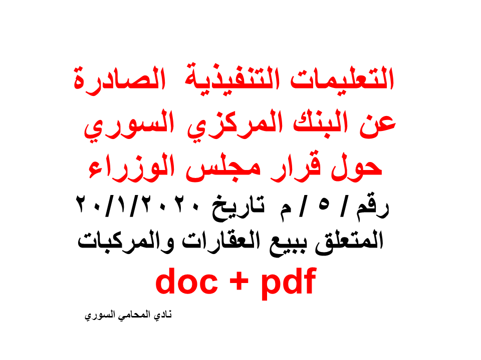 استشارات قانونية 24 ساعة