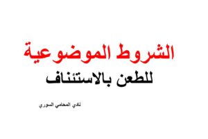 محامي