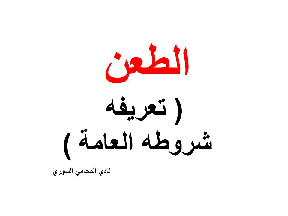 محامي
