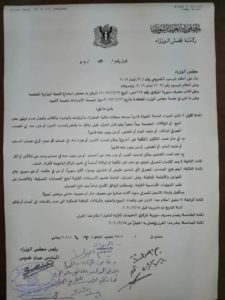 استشارات قانونية 24 ساعة