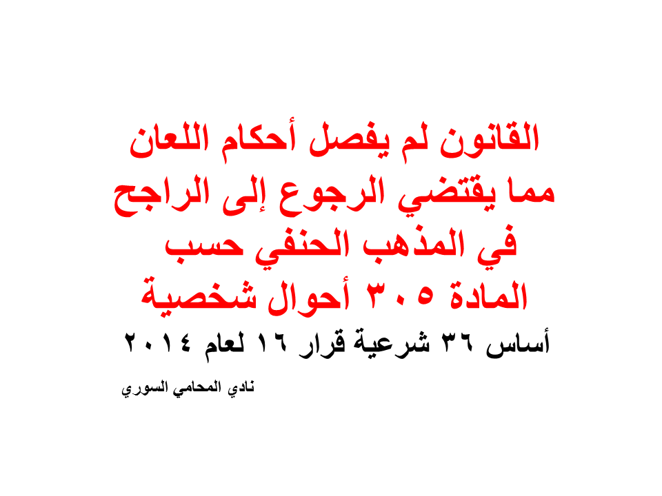 استشارات قانونية 24 ساعة