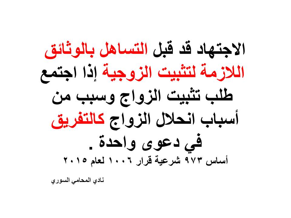 استشارات قانونية 24 ساعة