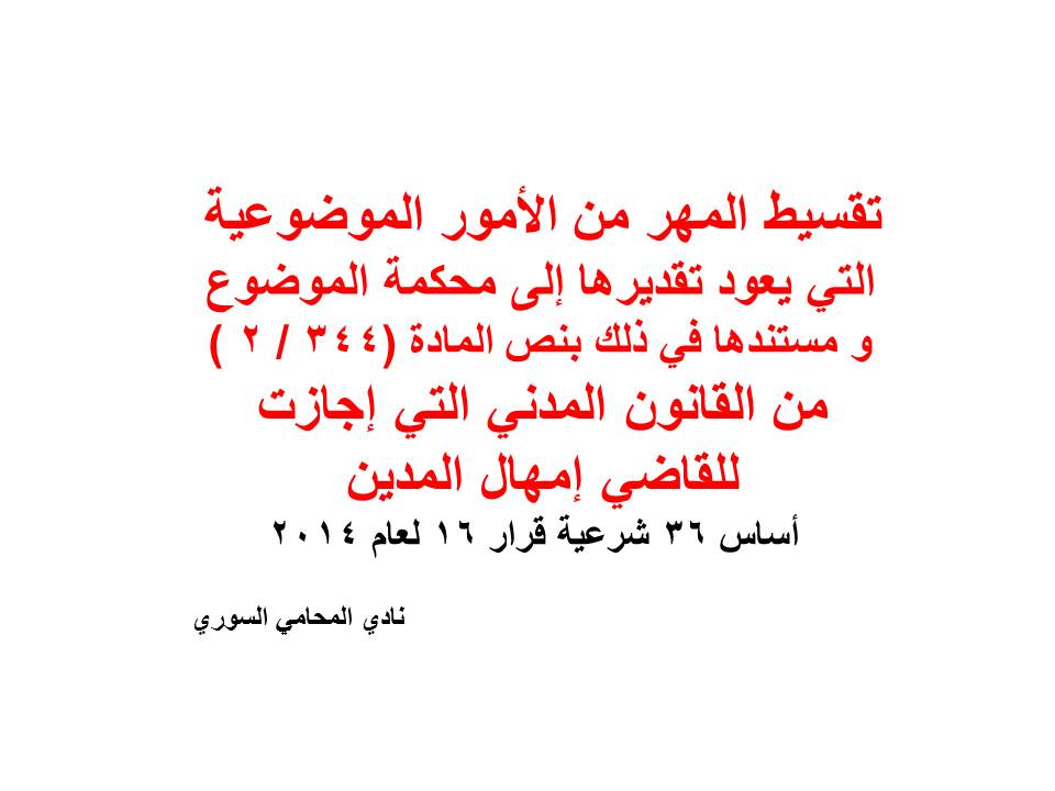 استشارات قانونية 24 ساعة