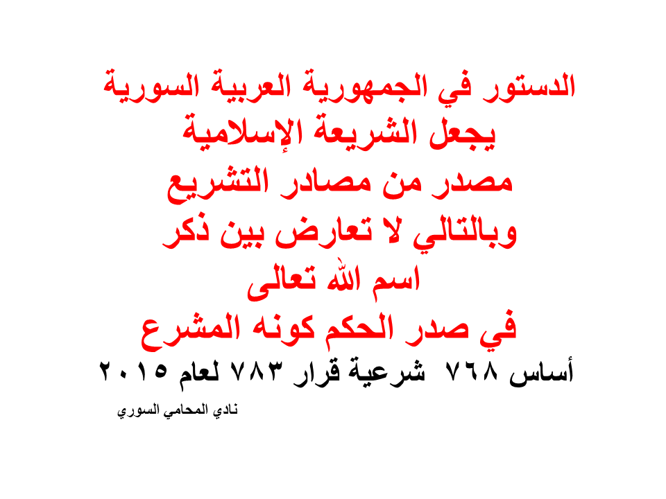 استشارات قانونية 24 ساعة