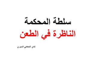 محامي