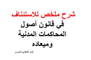 محامي