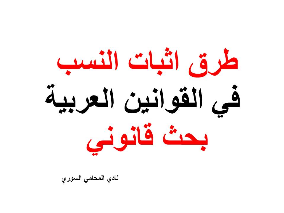 استشارات قانونية 24 ساعة