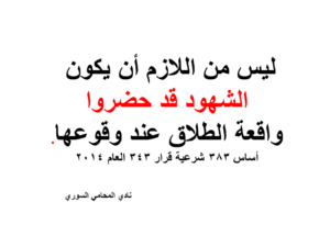 استشارات قانونية 24 ساعة