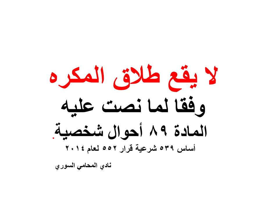 استشارات قانونية 24 ساعة