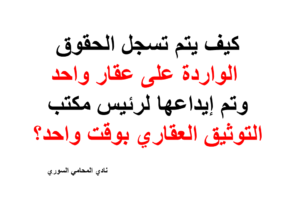 محامي