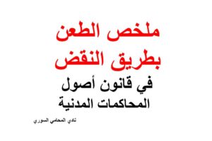 محامي