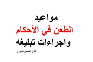 محامي