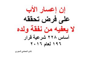 استشارات قانونية 24 ساعة
