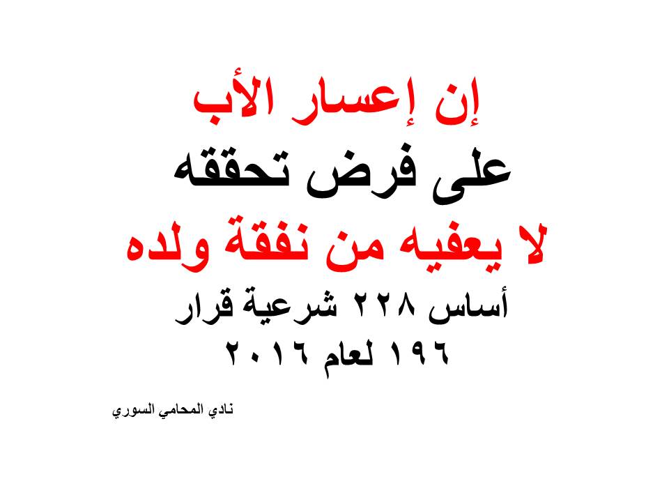 استشارات قانونية 24 ساعة