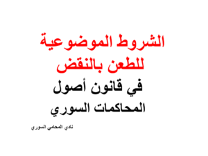 استشارات قانونية 24 ساعة