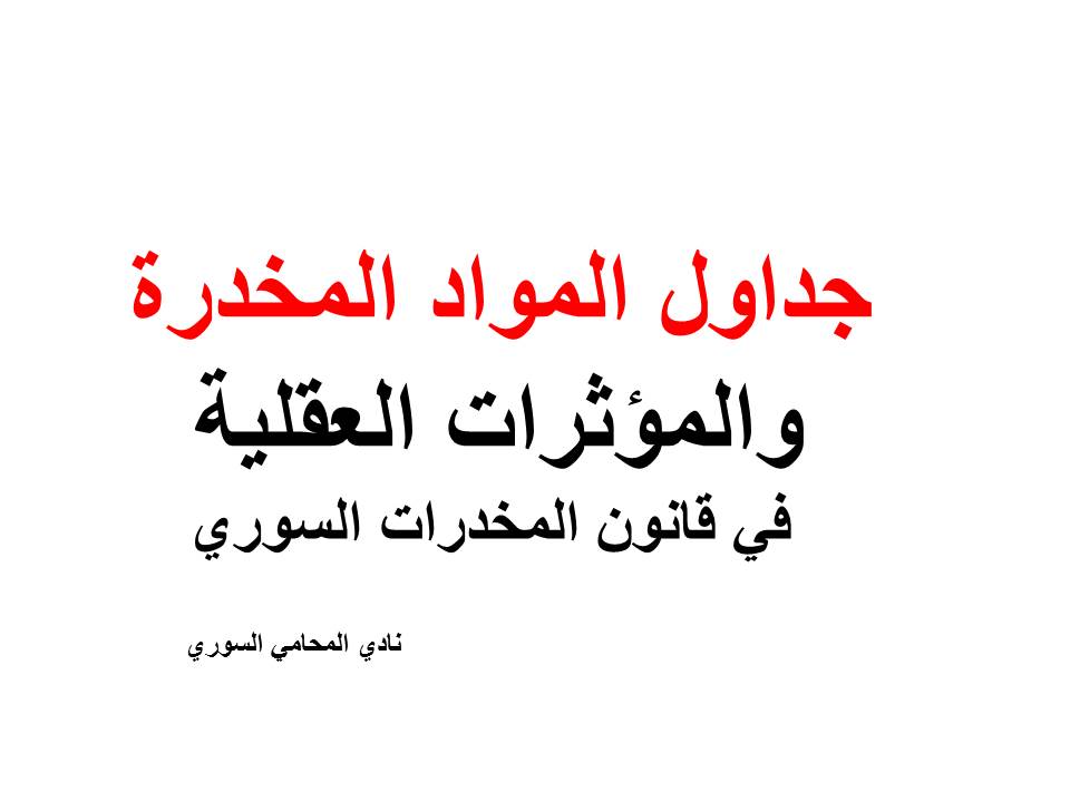 استشارات قانونية 24 ساعة