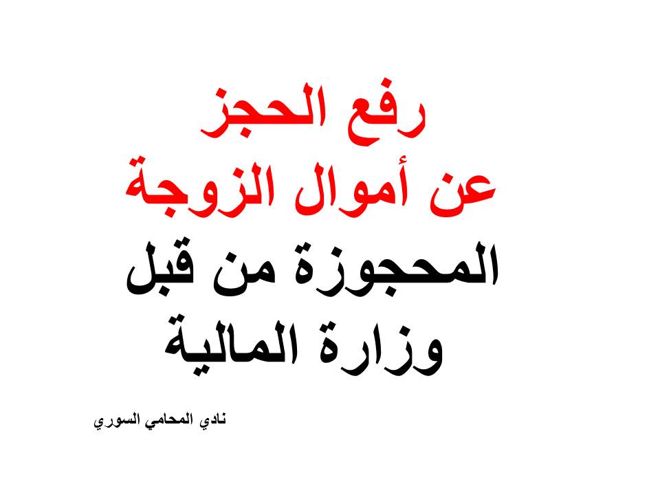 استشارات قانونية 24 ساعة