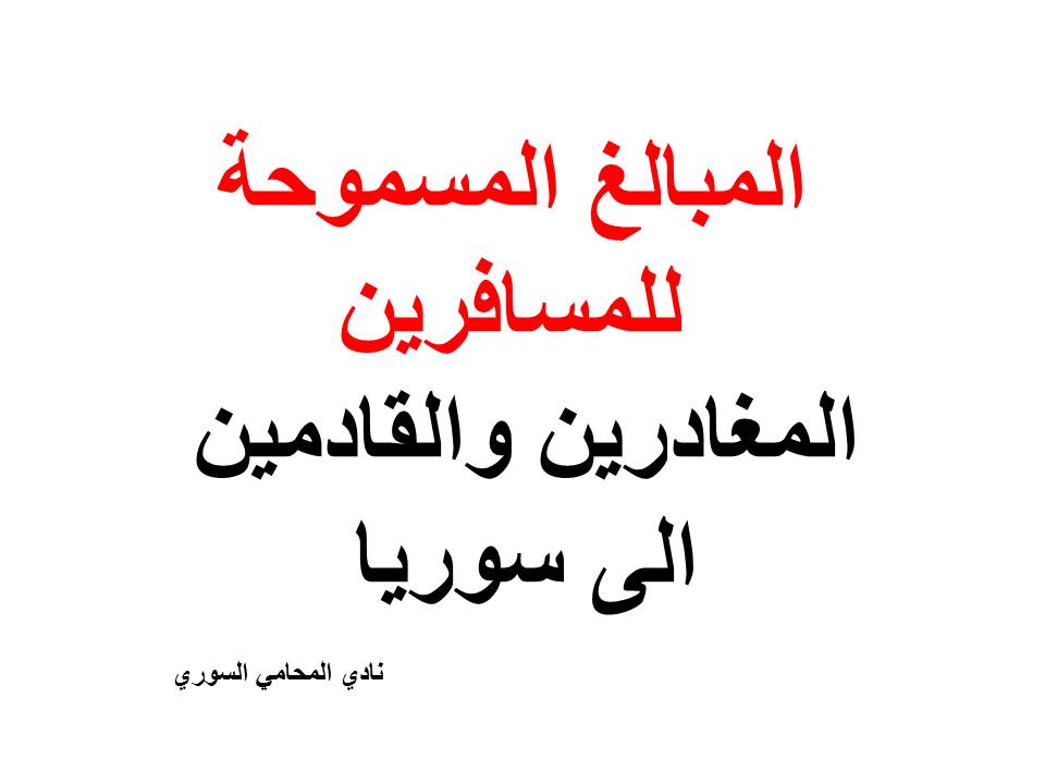 استشارات قانونية 24 ساعة