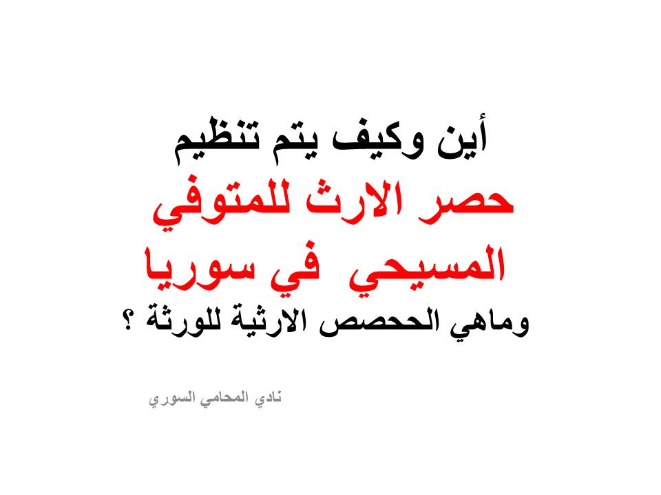 استشارات قانونية مجانية