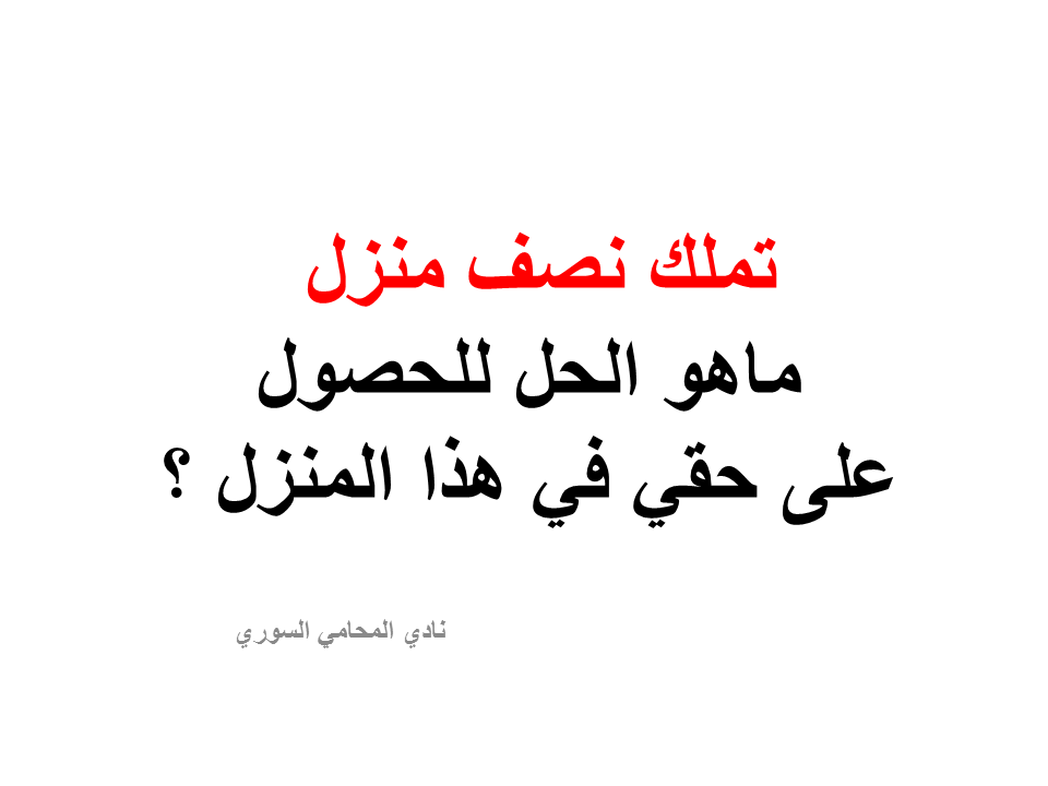 استشارات قانونية مجانية