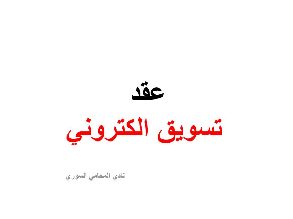 استشارات قانونية مجانية