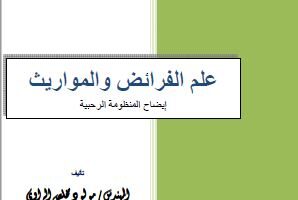 محامي