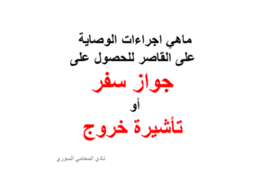 محامي