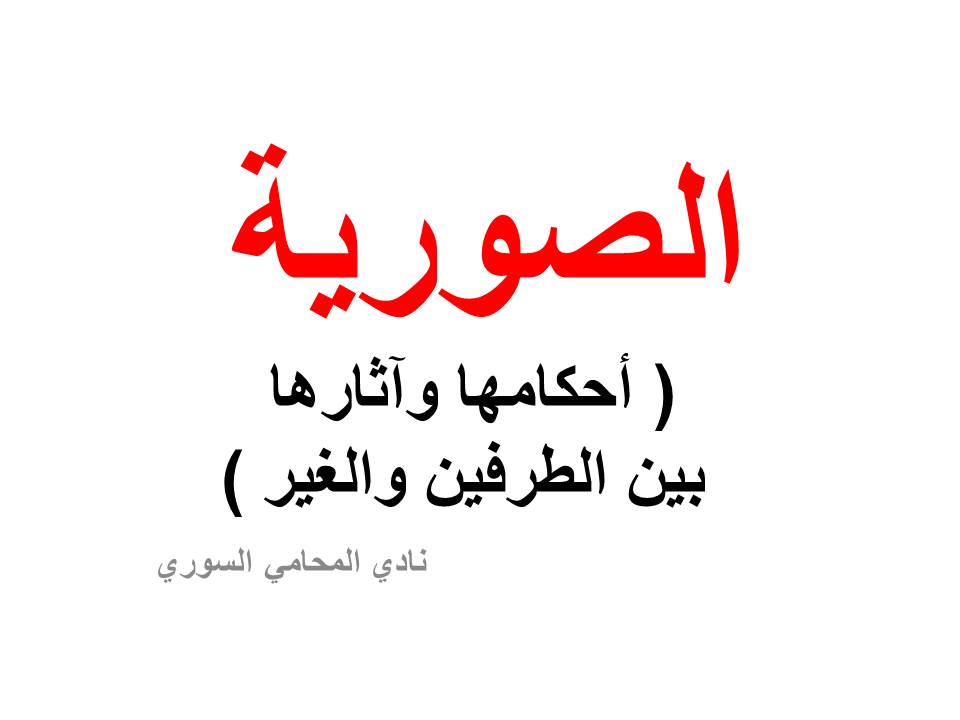 استشارات قانونية 24 ساعة