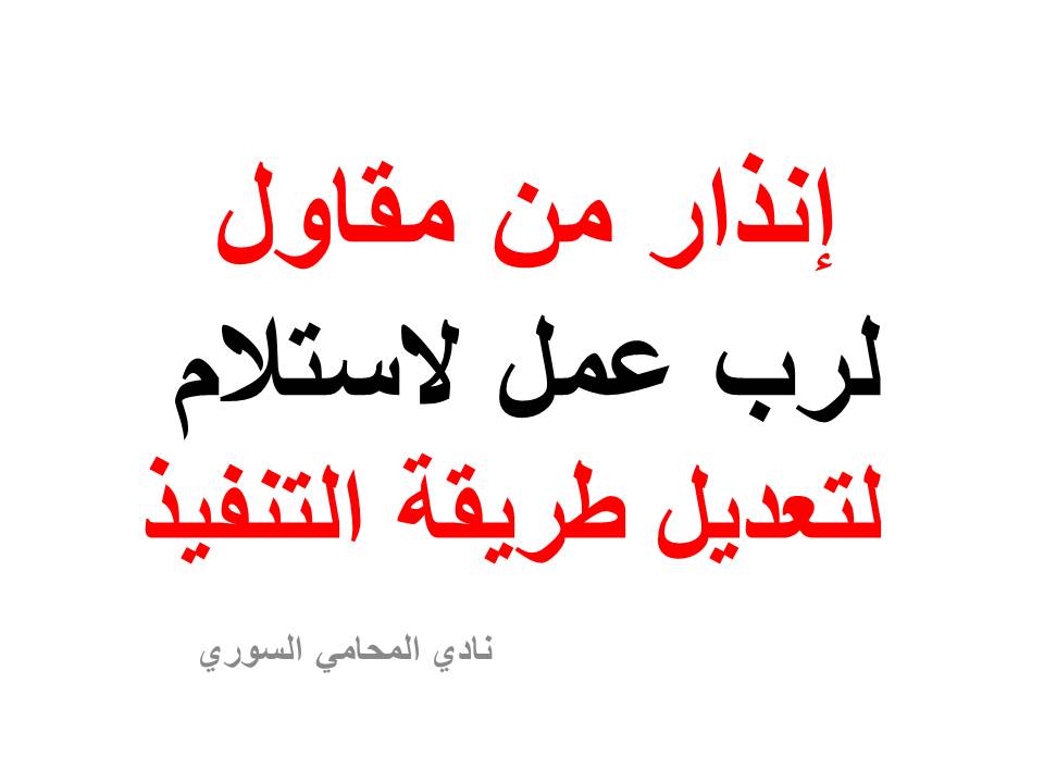 محامي عربي في هامبورغ