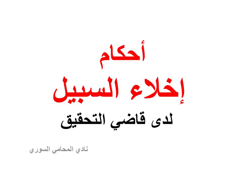 توكيل محامي مجانا في ألمانيا