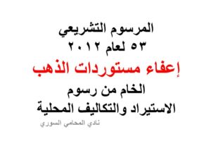 محامي عربي في هامبورغ