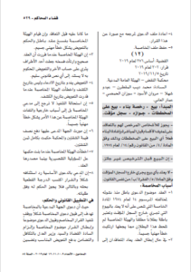  البيع-على-المخطط-في-سوريا