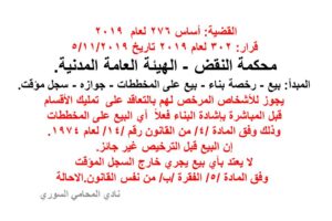 محامي
