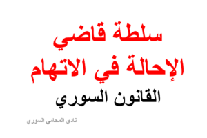 توكيل محامي مجانا في ألمانيا