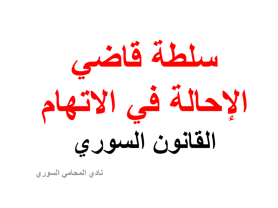 توكيل محامي مجانا في ألمانيا