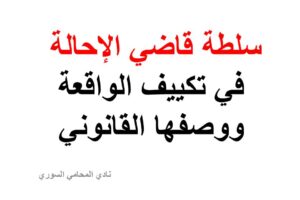 استشارات قانونية مجانية في ألمانيا