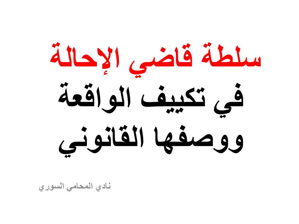 استشارات قانونية مجانية في ألمانيا