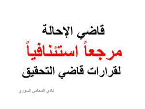 محامي