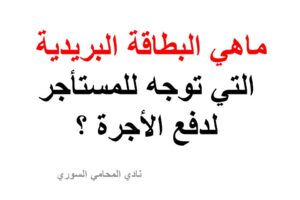 محامي عربي في فرانكفورت