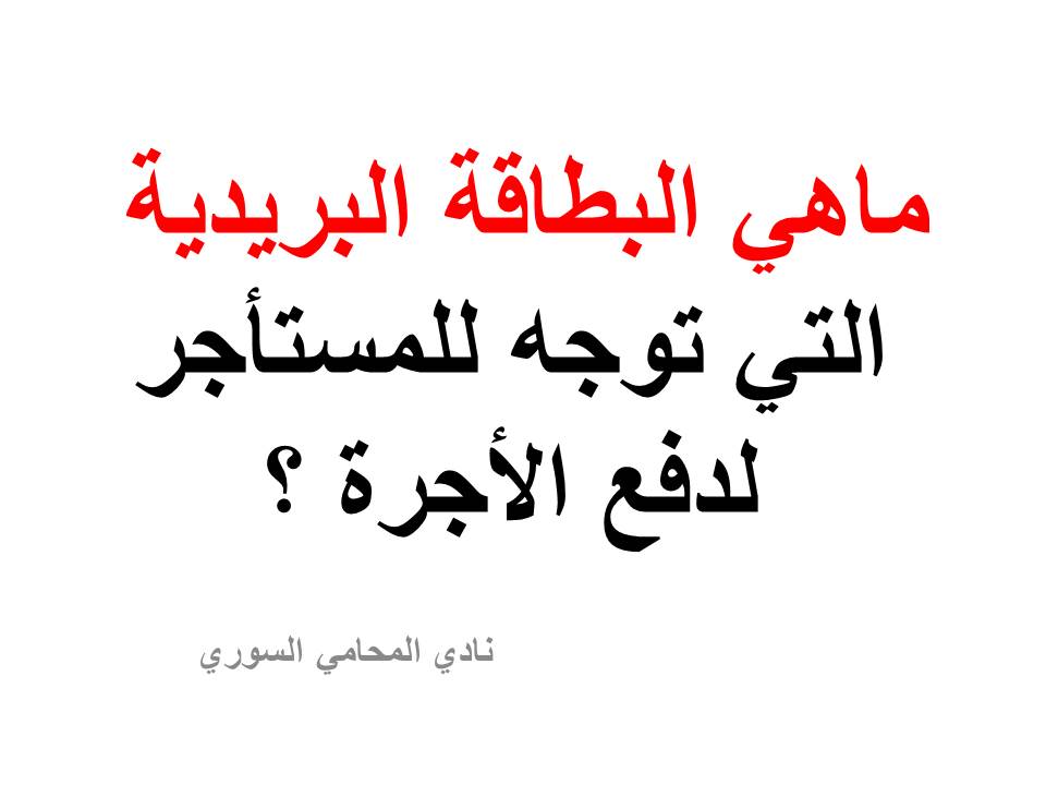 محامي عربي في فرانكفورت