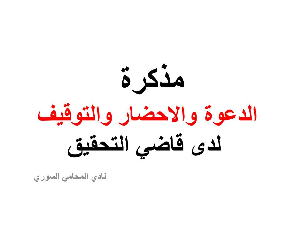 توكيل محامي مجانا في ألمانيا