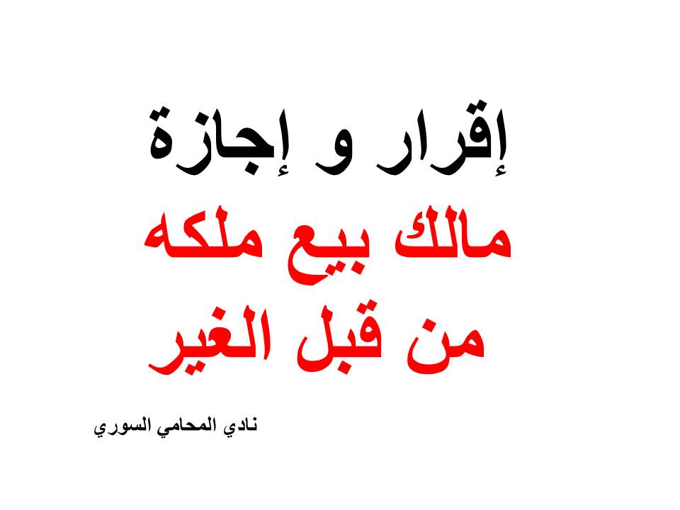 ارقام هواتف محامين عرب في المانيا