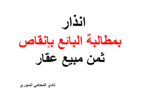 ارقام هواتف محامين عرب في المانيا